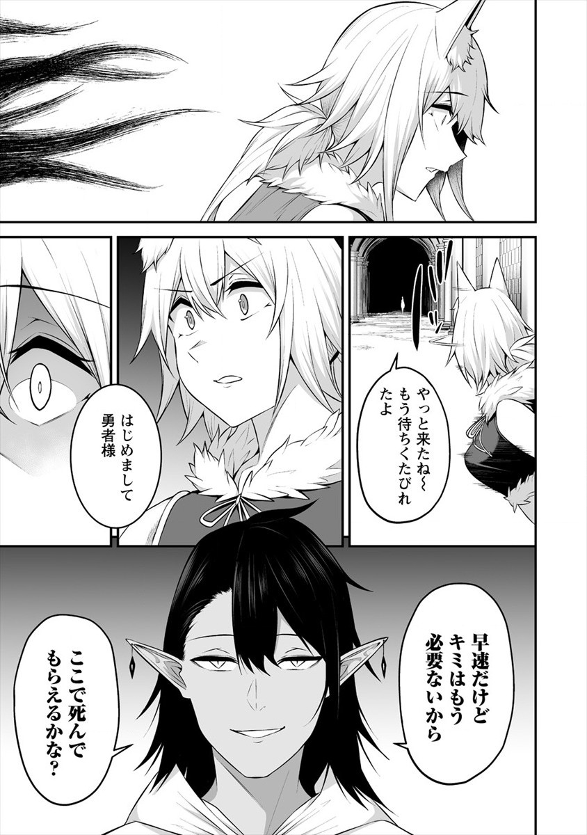 DOUYARA BOKU NO HANAYOME WA JO KISHI-DANNA YODE. (MANGA) - raw - Chapter 18 - https://jpdd.ccdd.to/JPDD/douyarabokunohanayomewajokishidannayodemanga/172831/4atntda2dqp.jpg
