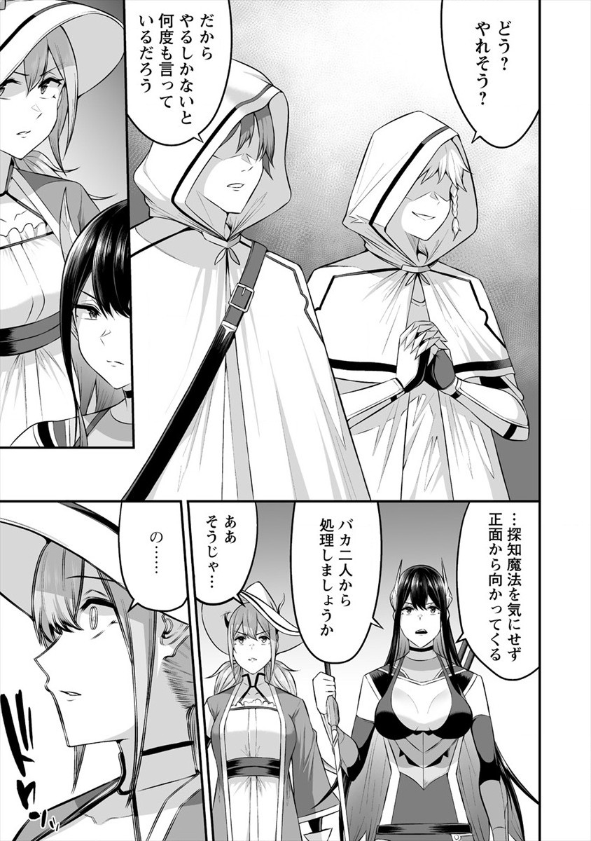 DOUYARA BOKU NO HANAYOME WA JO KISHI-DANNA YODE. (MANGA) - raw - Chapter 18 - https://jpdd.ccdd.to/JPDD/douyarabokunohanayomewajokishidannayodemanga/172831/bpptzmh2vm3.jpg