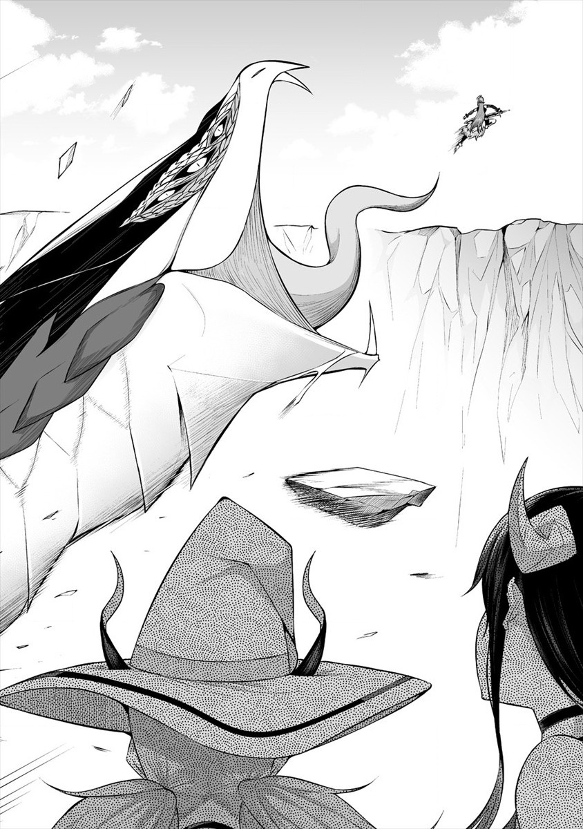 DOUYARA BOKU NO HANAYOME WA JO KISHI-DANNA YODE. (MANGA) - raw - Chapter 18 - https://jpdd.ccdd.to/JPDD/douyarabokunohanayomewajokishidannayodemanga/172831/ny55zw1ydpg.jpg