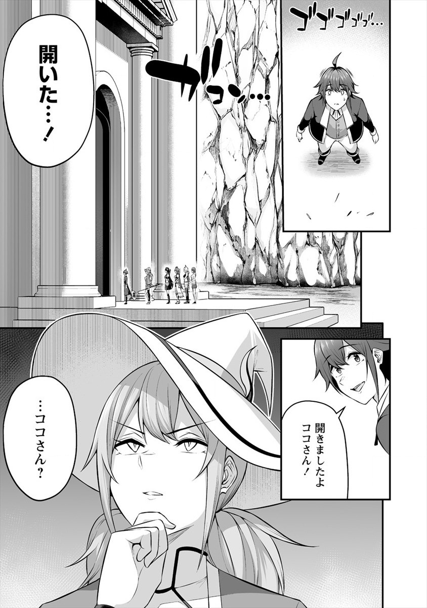 DOUYARA BOKU NO HANAYOME WA JO KISHI-DANNA YODE. (MANGA) - raw - Chapter 18 - https://jpdd.ccdd.to/JPDD/douyarabokunohanayomewajokishidannayodemanga/172831/q4k455m3han.jpg