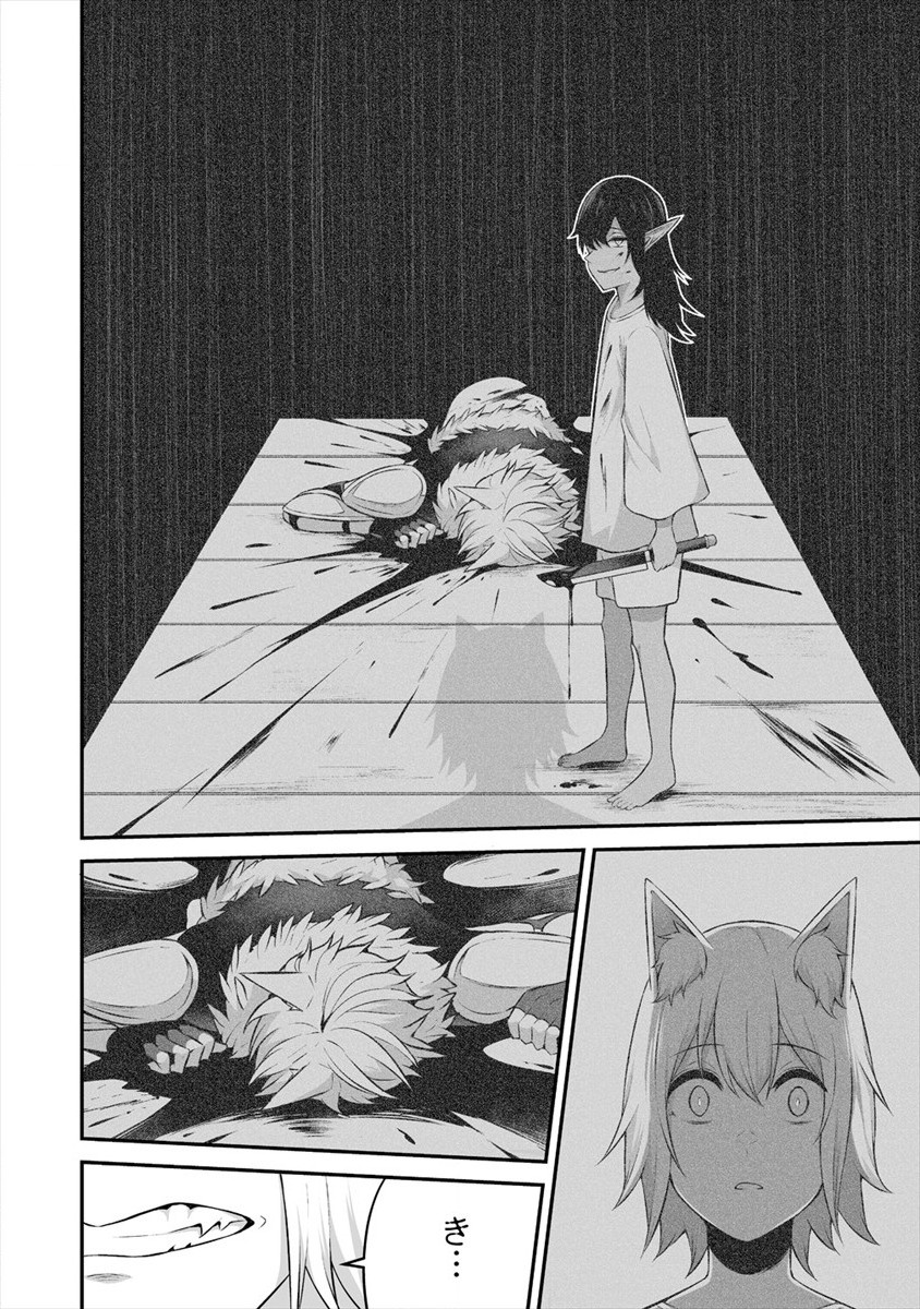 DOUYARA BOKU NO HANAYOME WA JO KISHI-DANNA YODE. (MANGA) - raw - Chapter 18 - https://jpdd.ccdd.to/JPDD/douyarabokunohanayomewajokishidannayodemanga/172831/ry0kskjxpko.jpg