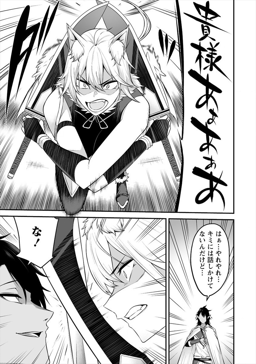 DOUYARA BOKU NO HANAYOME WA JO KISHI-DANNA YODE. (MANGA) - raw - Chapter 18 - https://jpdd.ccdd.to/JPDD/douyarabokunohanayomewajokishidannayodemanga/172831/sf5tjr1puel.jpg