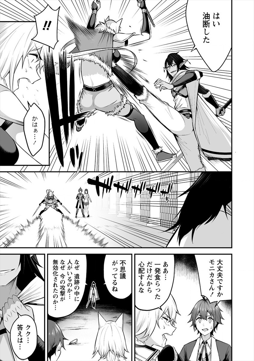 DOUYARA BOKU NO HANAYOME WA JO KISHI-DANNA YODE. (MANGA) - raw - Chapter 18 - https://jpdd.ccdd.to/JPDD/douyarabokunohanayomewajokishidannayodemanga/172831/t3ohh420sdt.jpg