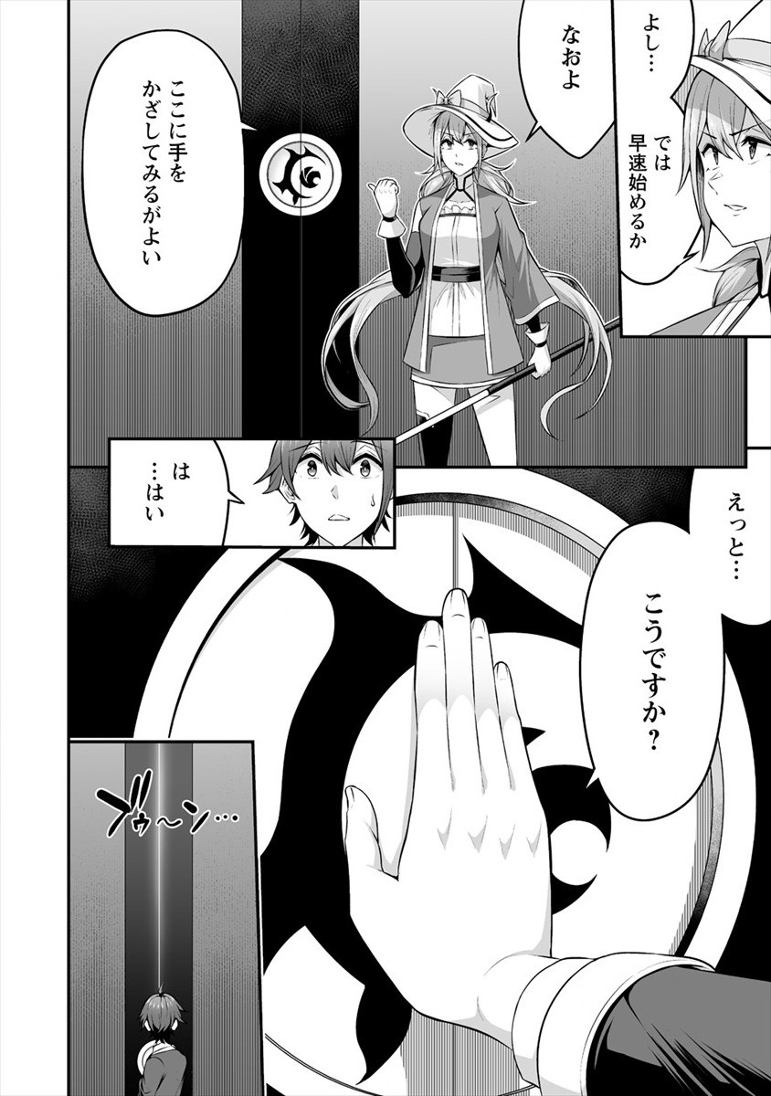 DOUYARA BOKU NO HANAYOME WA JO KISHI-DANNA YODE. (MANGA) - raw - Chapter 18 - https://jpdd.ccdd.to/JPDD/douyarabokunohanayomewajokishidannayodemanga/172831/vyvdwuniel3.jpg