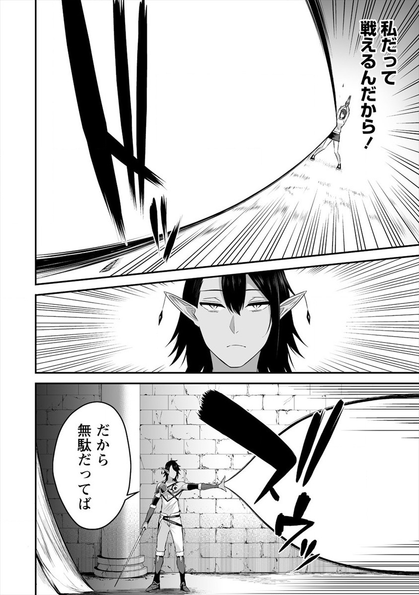 DOUYARA BOKU NO HANAYOME WA JO KISHI-DANNA YODE. (MANGA) - raw - Chapter 19 - https://jpdd.ccdd.to/JPDD/douyarabokunohanayomewajokishidannayodemanga/176103/1orj5jxo1fp.jpg