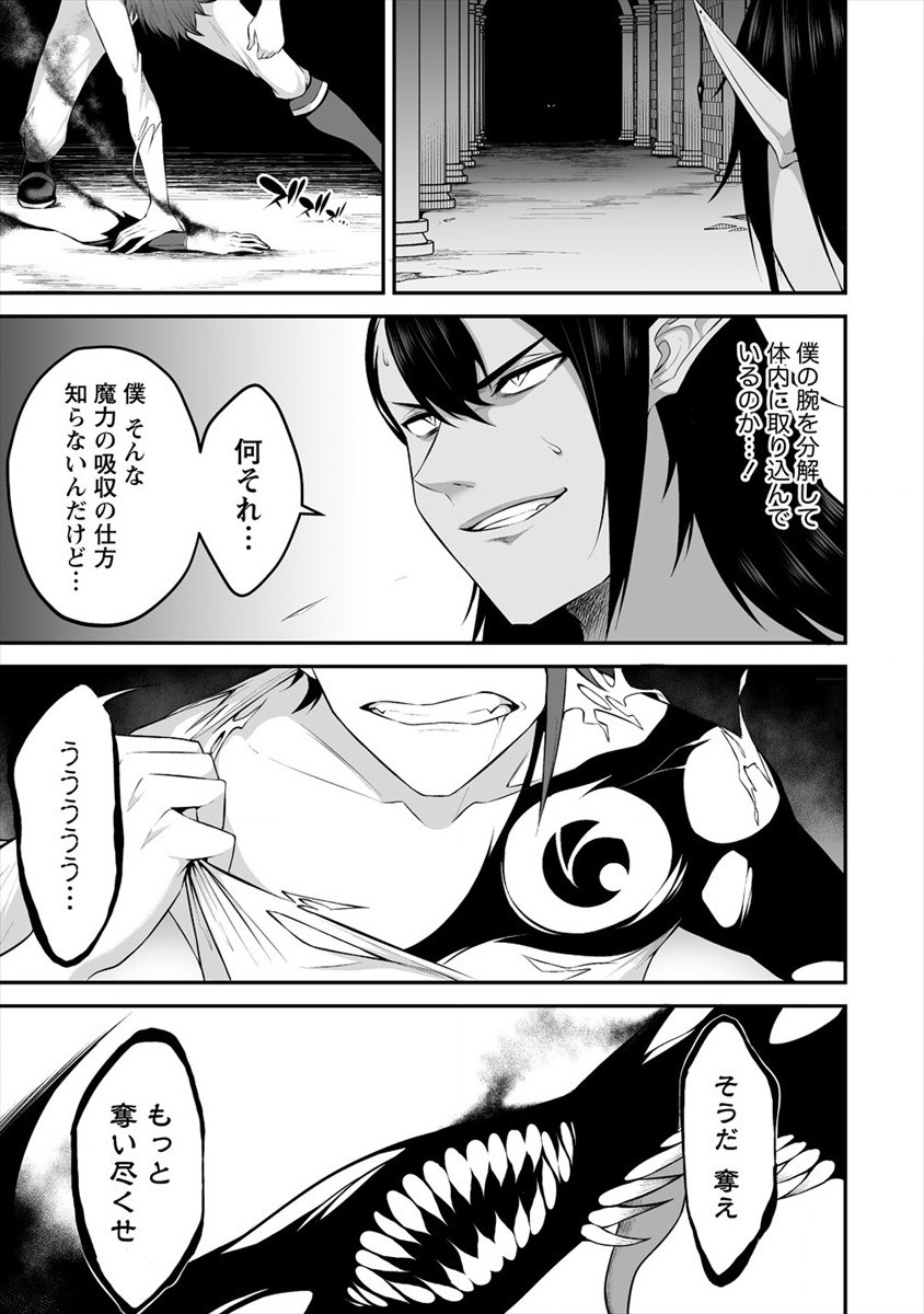 DOUYARA BOKU NO HANAYOME WA JO KISHI-DANNA YODE. (MANGA) - raw - Chapter 19 - https://jpdd.ccdd.to/JPDD/douyarabokunohanayomewajokishidannayodemanga/176103/3phtdmo3rf5.jpg