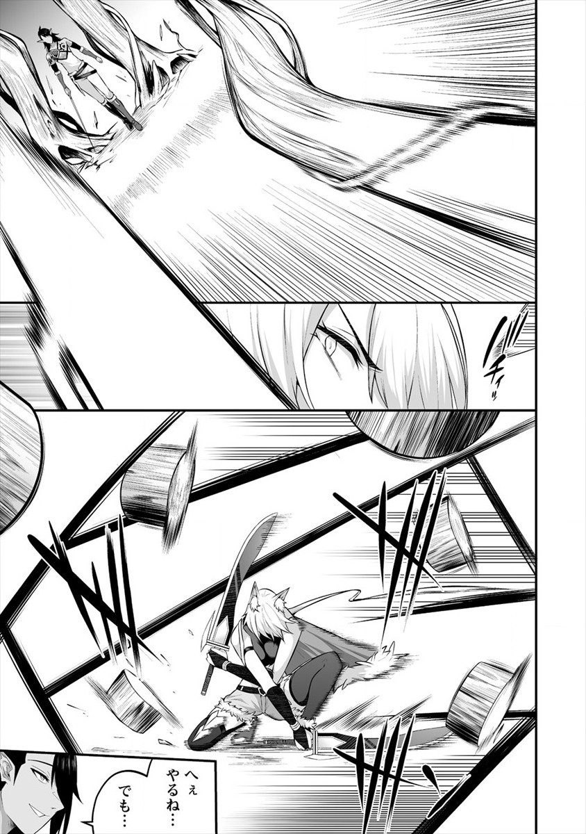 DOUYARA BOKU NO HANAYOME WA JO KISHI-DANNA YODE. (MANGA) - raw - Chapter 19 - https://jpdd.ccdd.to/JPDD/douyarabokunohanayomewajokishidannayodemanga/176103/4a0fivo0bos.jpg