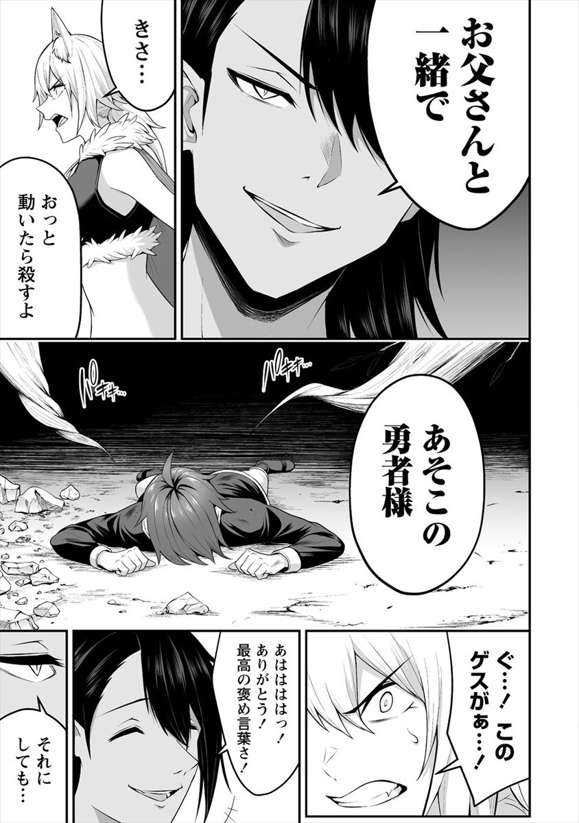 DOUYARA BOKU NO HANAYOME WA JO KISHI-DANNA YODE. (MANGA) - raw - Chapter 19 - https://jpdd.ccdd.to/JPDD/douyarabokunohanayomewajokishidannayodemanga/176103/bmbhygwuzrf.jpg