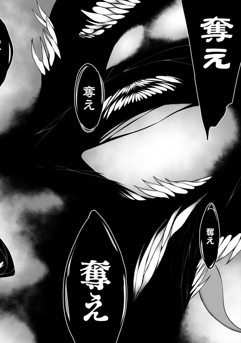 DOUYARA BOKU NO HANAYOME WA JO KISHI-DANNA YODE. (MANGA) - raw - Chapter 19 - https://jpdd.ccdd.to/JPDD/douyarabokunohanayomewajokishidannayodemanga/176103/chxtsl11z2p.jpg