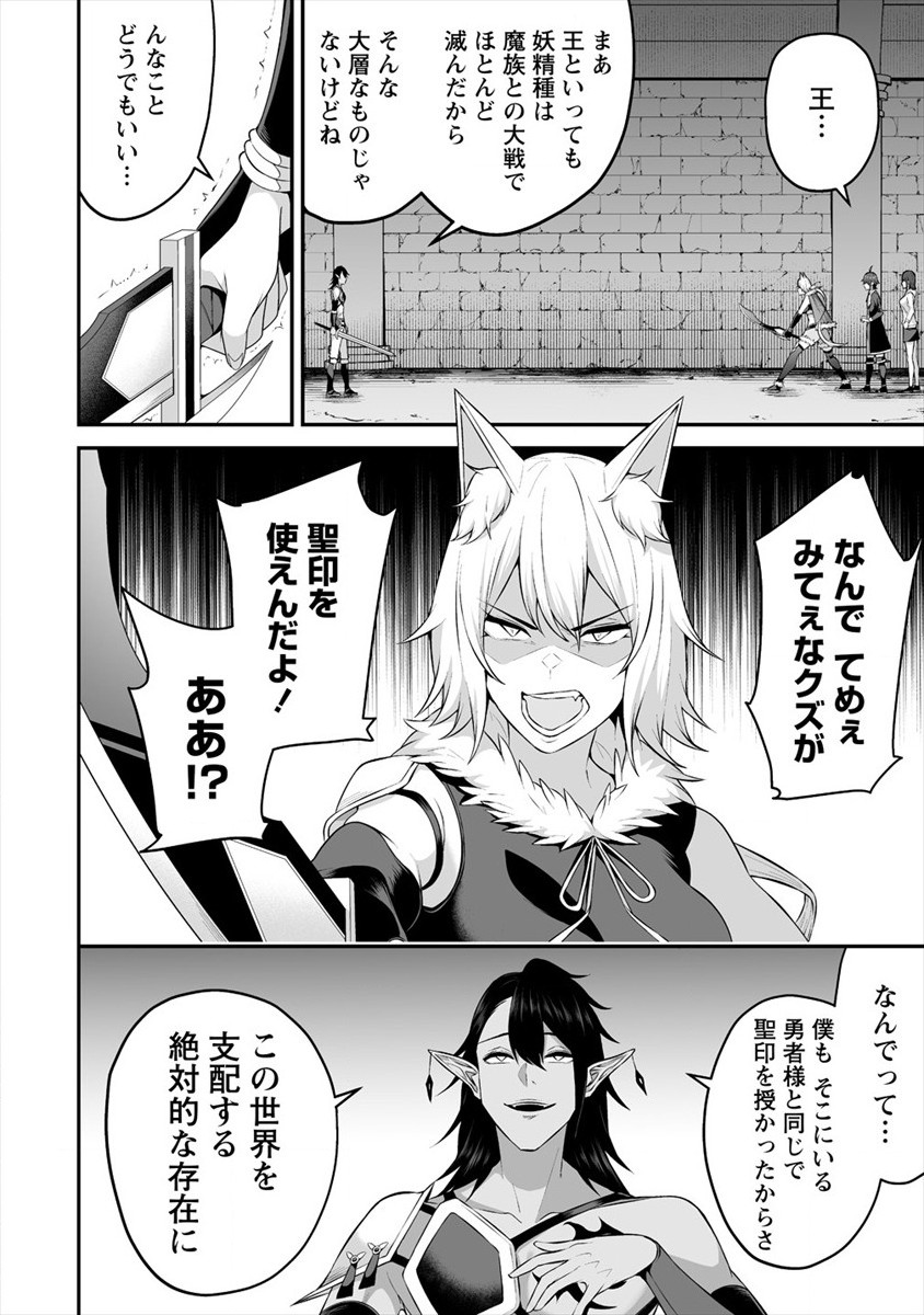 DOUYARA BOKU NO HANAYOME WA JO KISHI-DANNA YODE. (MANGA) - raw - Chapter 19 - https://jpdd.ccdd.to/JPDD/douyarabokunohanayomewajokishidannayodemanga/176103/i4d0tazcrxv.jpg
