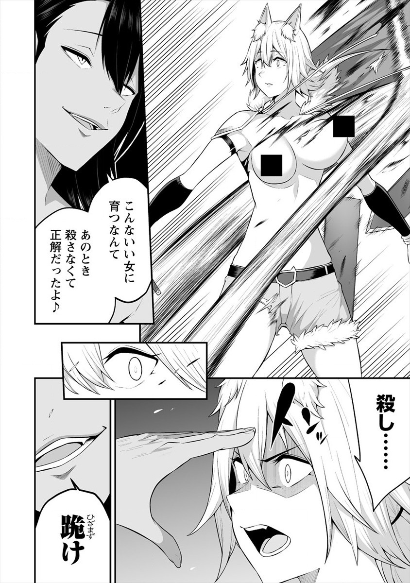 DOUYARA BOKU NO HANAYOME WA JO KISHI-DANNA YODE. (MANGA) - raw - Chapter 19 - https://jpdd.ccdd.to/JPDD/douyarabokunohanayomewajokishidannayodemanga/176103/ib5n4ot4t0v.jpg