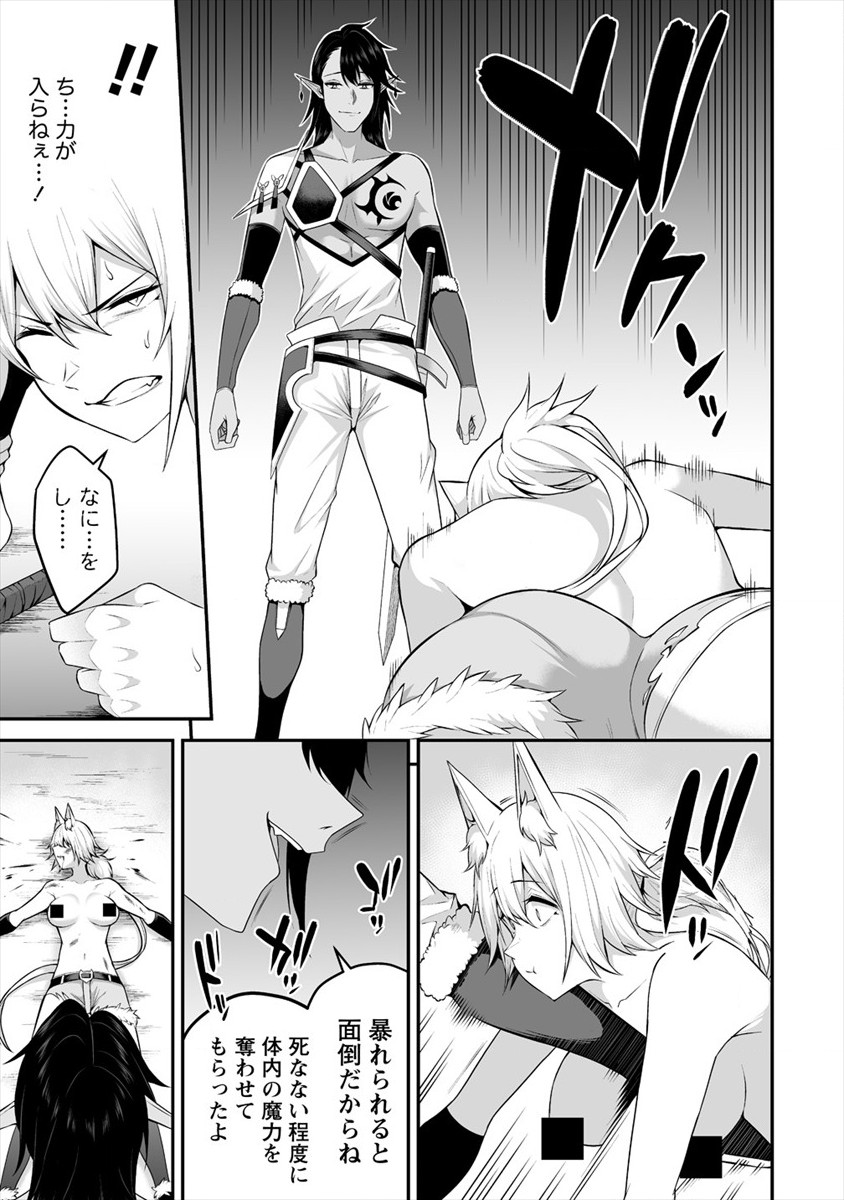 DOUYARA BOKU NO HANAYOME WA JO KISHI-DANNA YODE. (MANGA) - raw - Chapter 19 - https://jpdd.ccdd.to/JPDD/douyarabokunohanayomewajokishidannayodemanga/176103/mz03nzckiwy.jpg
