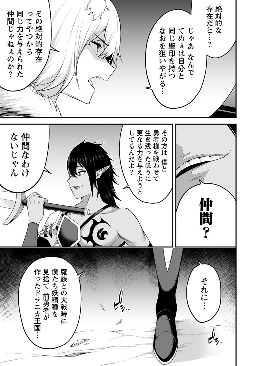 DOUYARA BOKU NO HANAYOME WA JO KISHI-DANNA YODE. (MANGA) - raw - Chapter 19 - https://jpdd.ccdd.to/JPDD/douyarabokunohanayomewajokishidannayodemanga/176103/nmdac1gisqm.jpg