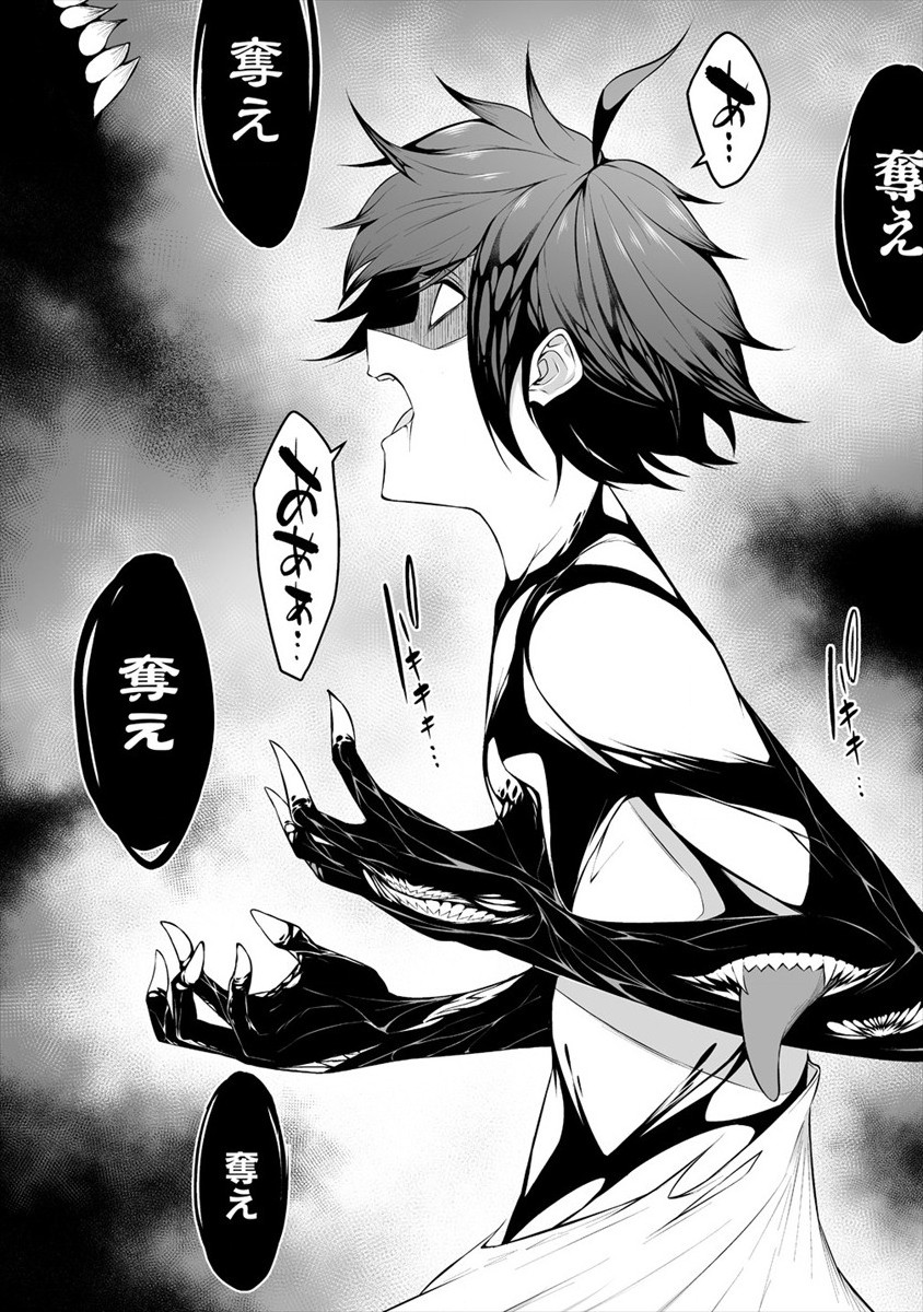 DOUYARA BOKU NO HANAYOME WA JO KISHI-DANNA YODE. (MANGA) - raw - Chapter 19 - https://jpdd.ccdd.to/JPDD/douyarabokunohanayomewajokishidannayodemanga/176103/q1td5ag5ho2.jpg