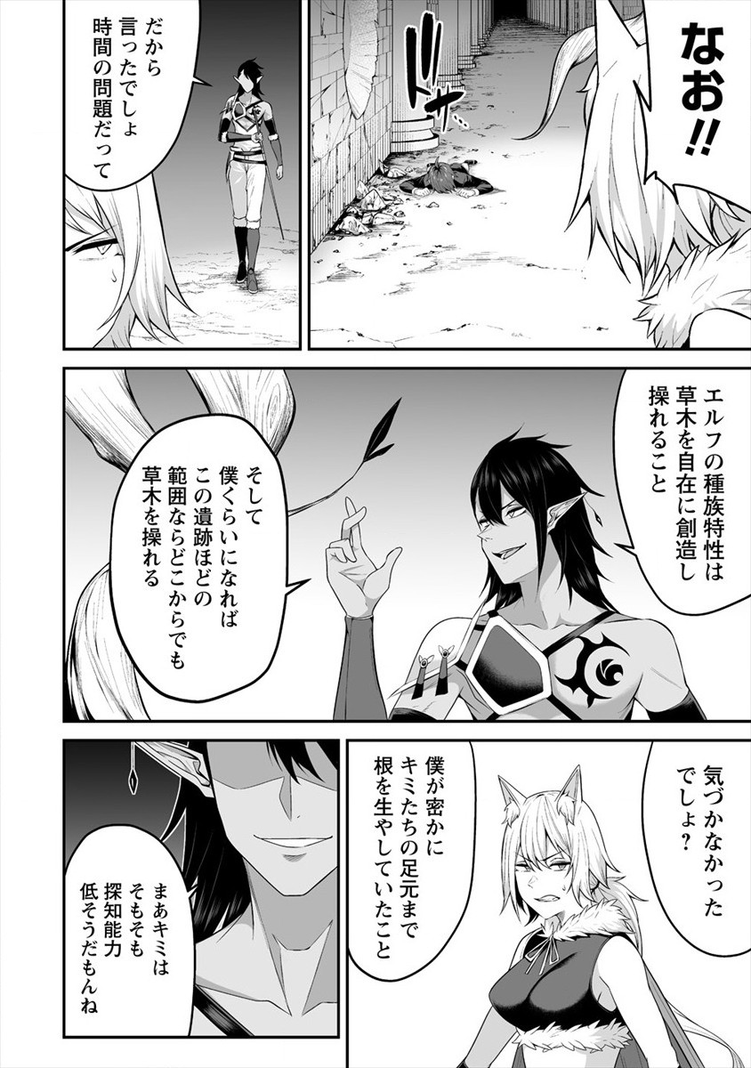 DOUYARA BOKU NO HANAYOME WA JO KISHI-DANNA YODE. (MANGA) - raw - Chapter 19 - https://jpdd.ccdd.to/JPDD/douyarabokunohanayomewajokishidannayodemanga/176103/qrlmebjoevh.jpg