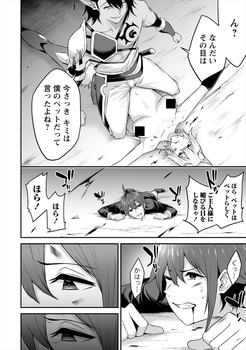 DOUYARA BOKU NO HANAYOME WA JO KISHI-DANNA YODE. (MANGA) - raw - Chapter 19 - https://jpdd.ccdd.to/JPDD/douyarabokunohanayomewajokishidannayodemanga/176103/sk0ajcaiccg.jpg