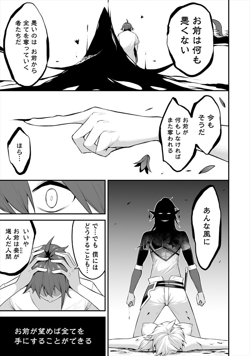 DOUYARA BOKU NO HANAYOME WA JO KISHI-DANNA YODE. (MANGA) - raw - Chapter 19 - https://jpdd.ccdd.to/JPDD/douyarabokunohanayomewajokishidannayodemanga/176103/w15twcd2sd4.jpg