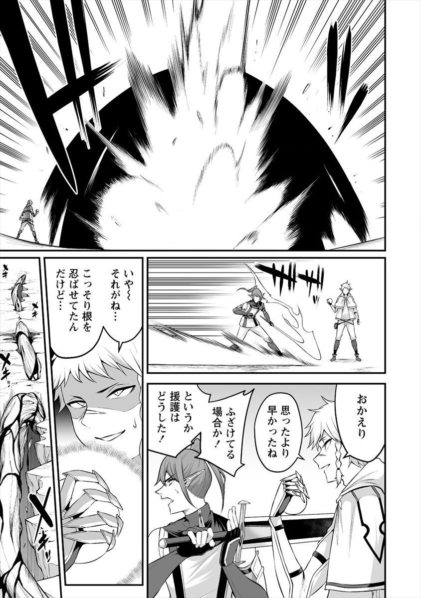 DOUYARA BOKU NO HANAYOME WA JO KISHI-DANNA YODE. (MANGA) - raw - Chapter 20 - https://jpdd.ccdd.to/JPDD/douyarabokunohanayomewajokishidannayodemanga/179418/24uagk33hhf.jpg