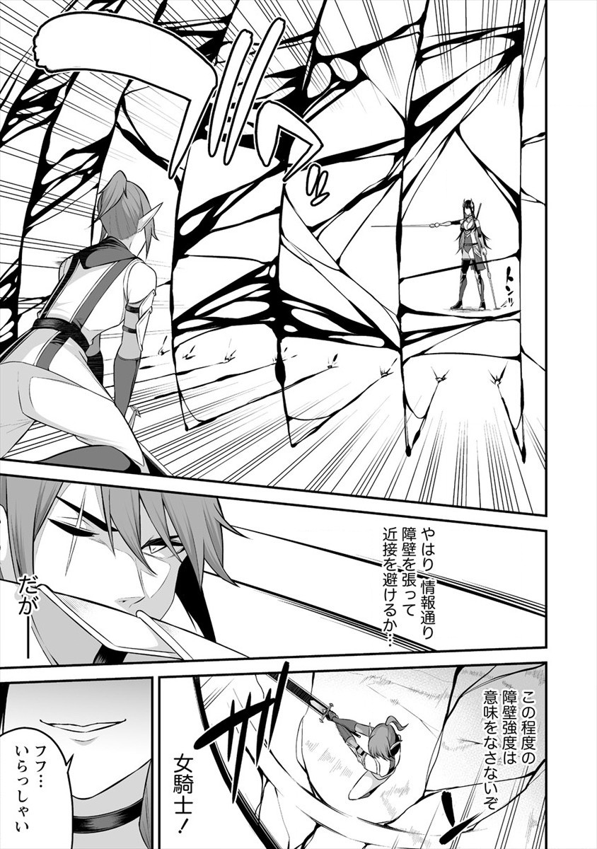 DOUYARA BOKU NO HANAYOME WA JO KISHI-DANNA YODE. (MANGA) - raw - Chapter 20 - https://jpdd.ccdd.to/JPDD/douyarabokunohanayomewajokishidannayodemanga/179418/csfngvmmf0j.jpg