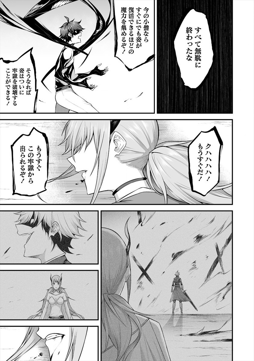 DOUYARA BOKU NO HANAYOME WA JO KISHI-DANNA YODE. (MANGA) - raw - Chapter 20 - https://jpdd.ccdd.to/JPDD/douyarabokunohanayomewajokishidannayodemanga/179418/jf35avabnne.jpg