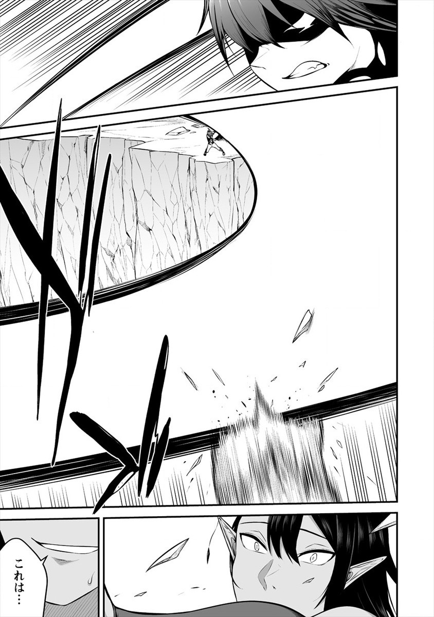 DOUYARA BOKU NO HANAYOME WA JO KISHI-DANNA YODE. (MANGA) - raw - Chapter 20 - https://jpdd.ccdd.to/JPDD/douyarabokunohanayomewajokishidannayodemanga/179418/q5qlvu2tjdo.jpg