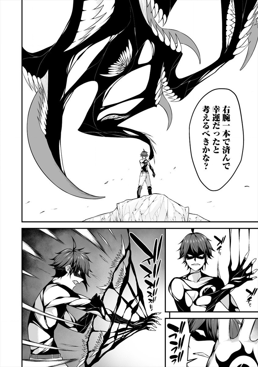 DOUYARA BOKU NO HANAYOME WA JO KISHI-DANNA YODE. (MANGA) - raw - Chapter 20 - https://jpdd.ccdd.to/JPDD/douyarabokunohanayomewajokishidannayodemanga/179418/rwg4ufn2fhj.jpg