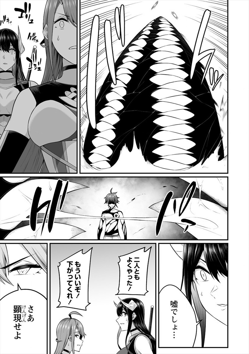 DOUYARA BOKU NO HANAYOME WA JO KISHI-DANNA YODE. (MANGA) - raw - Chapter 20 - https://jpdd.ccdd.to/JPDD/douyarabokunohanayomewajokishidannayodemanga/179418/tala4jbed3u.jpg