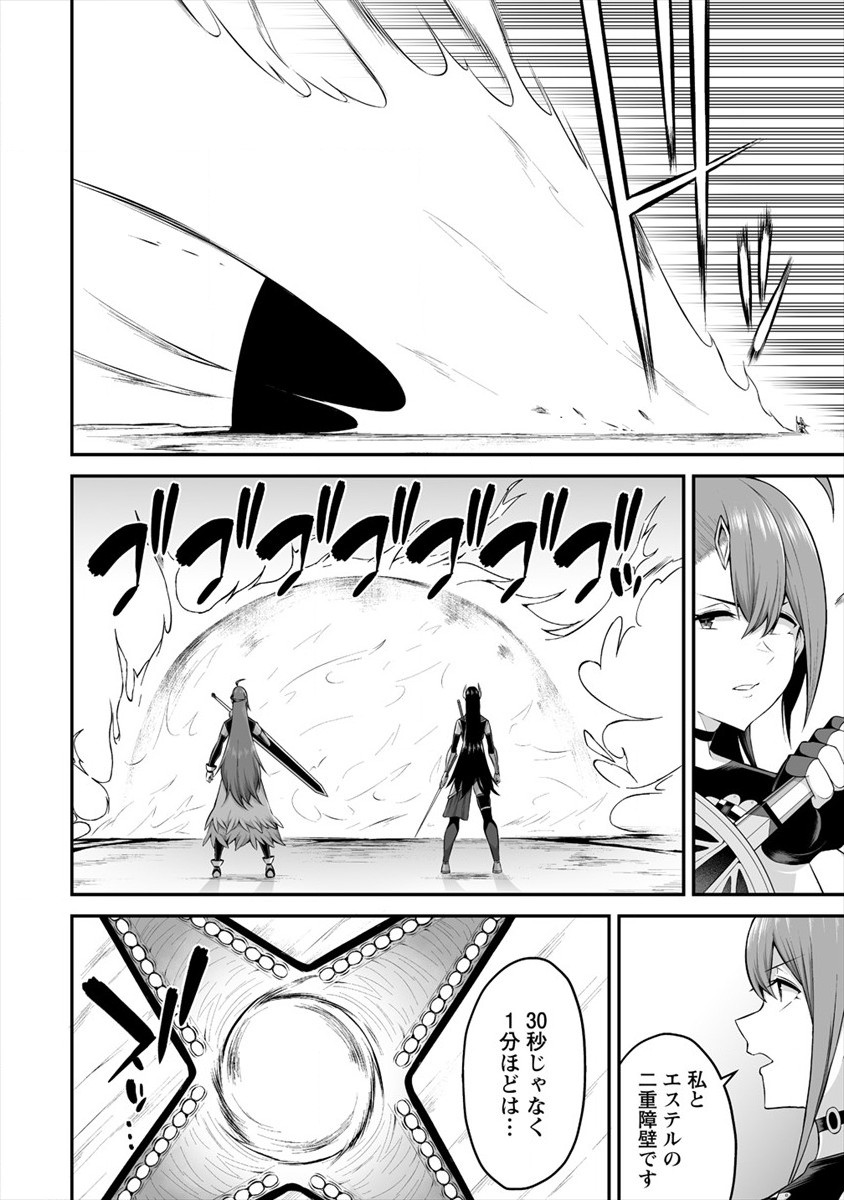 DOUYARA BOKU NO HANAYOME WA JO KISHI-DANNA YODE. (MANGA) - raw - Chapter 20 - https://jpdd.ccdd.to/JPDD/douyarabokunohanayomewajokishidannayodemanga/179418/vvqumki43wd.jpg