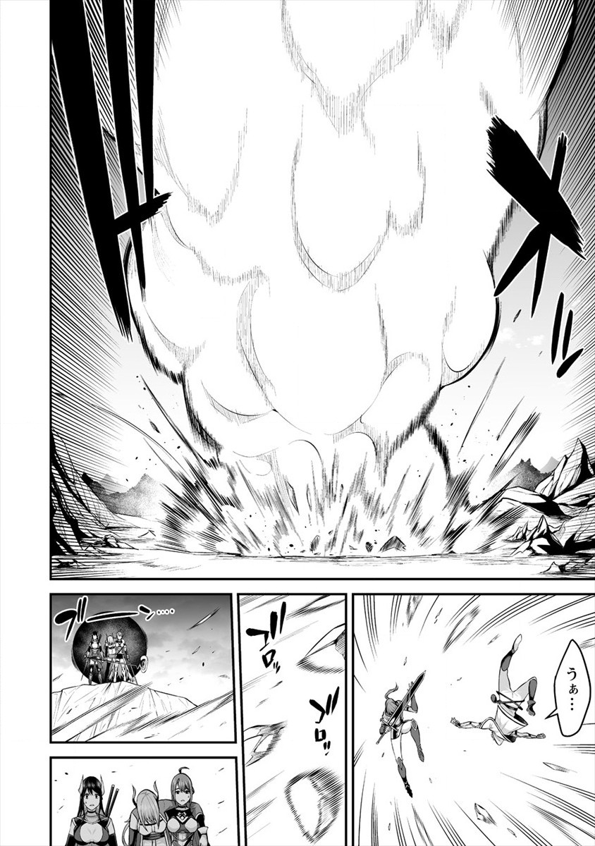 DOUYARA BOKU NO HANAYOME WA JO KISHI-DANNA YODE. (MANGA) - raw - Chapter 20 - https://jpdd.ccdd.to/JPDD/douyarabokunohanayomewajokishidannayodemanga/179418/w13pv0slqg4.jpg