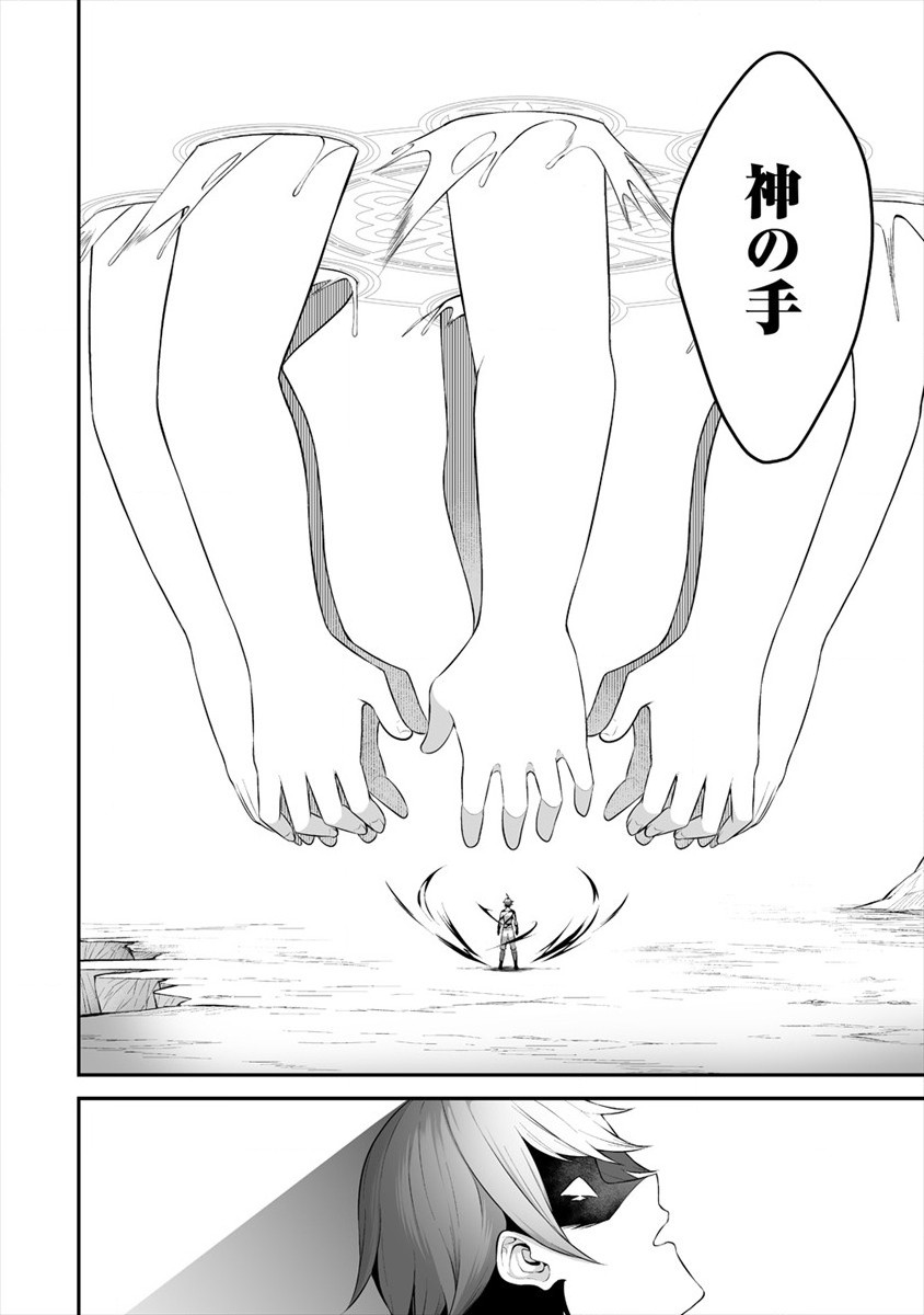 DOUYARA BOKU NO HANAYOME WA JO KISHI-DANNA YODE. (MANGA) - raw - Chapter 20 - https://jpdd.ccdd.to/JPDD/douyarabokunohanayomewajokishidannayodemanga/179418/xagslwgzbbc.jpg