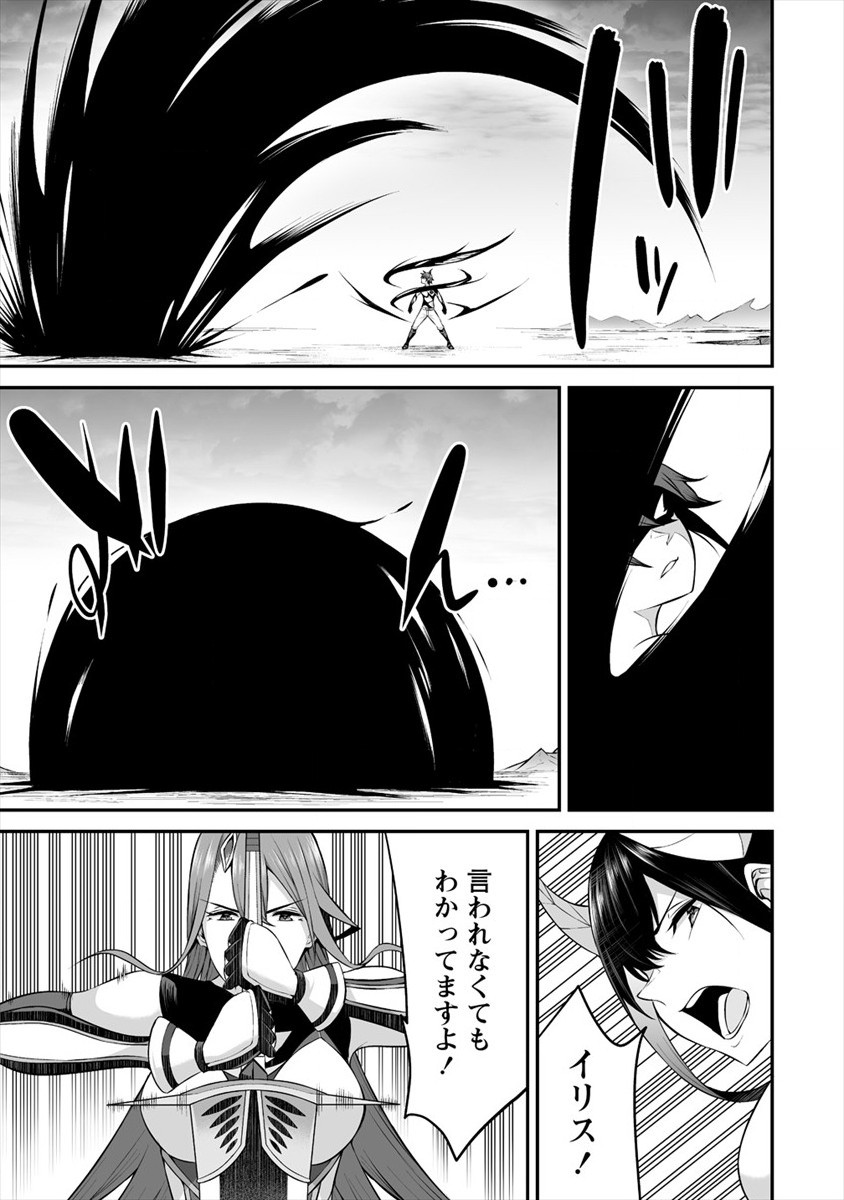 DOUYARA BOKU NO HANAYOME WA JO KISHI-DANNA YODE. (MANGA) - raw - Chapter 20 - https://jpdd.ccdd.to/JPDD/douyarabokunohanayomewajokishidannayodemanga/179418/xhy253r0txj.jpg
