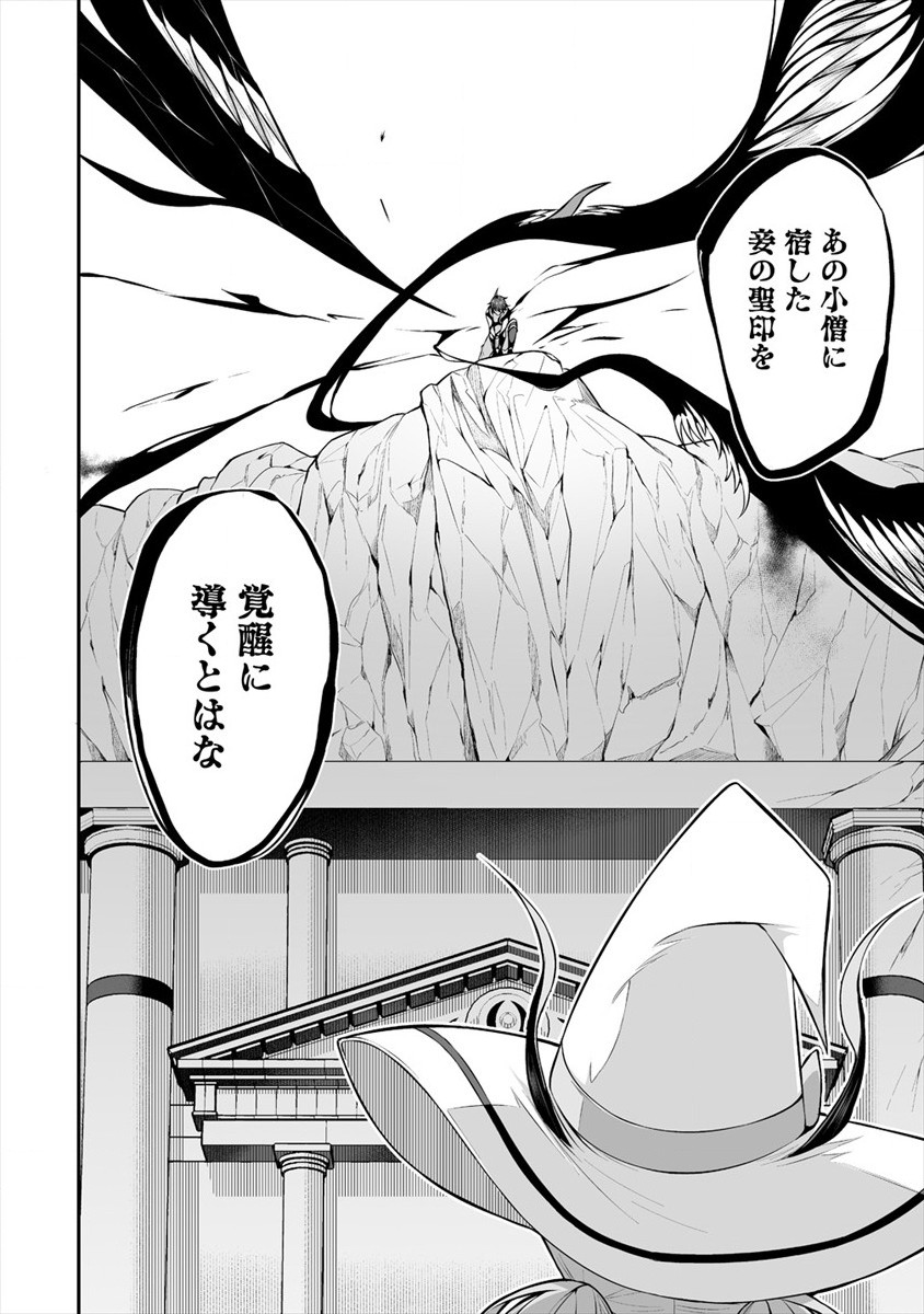 DOUYARA BOKU NO HANAYOME WA JO KISHI-DANNA YODE. (MANGA) - raw - Chapter 20 - https://jpdd.ccdd.to/JPDD/douyarabokunohanayomewajokishidannayodemanga/179418/zm3vrvloeoy.jpg