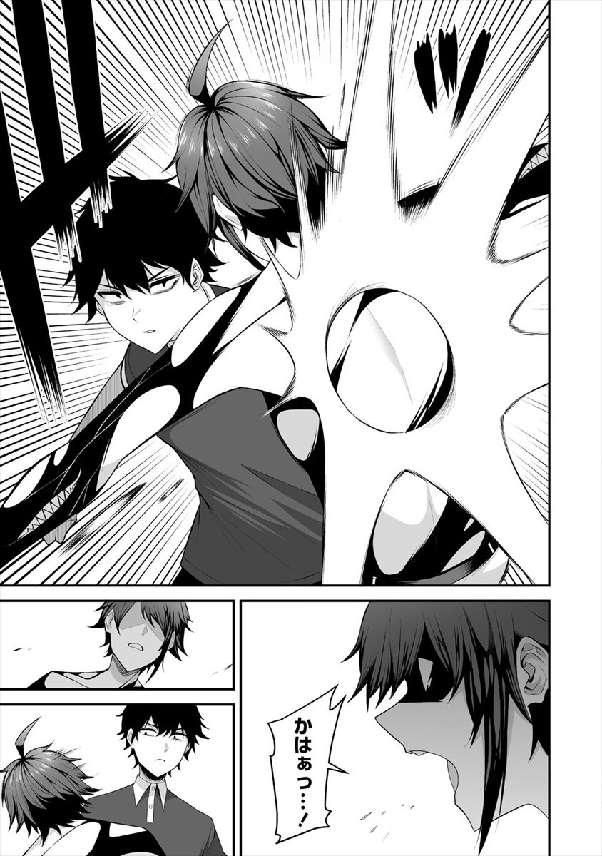 DOUYARA BOKU NO HANAYOME WA JO KISHI-DANNA YODE. (MANGA) - raw - Chapter 21 - https://jpdd.ccdd.to/JPDD/douyarabokunohanayomewajokishidannayodemanga/182396/ecsvt1nwt4d.jpg