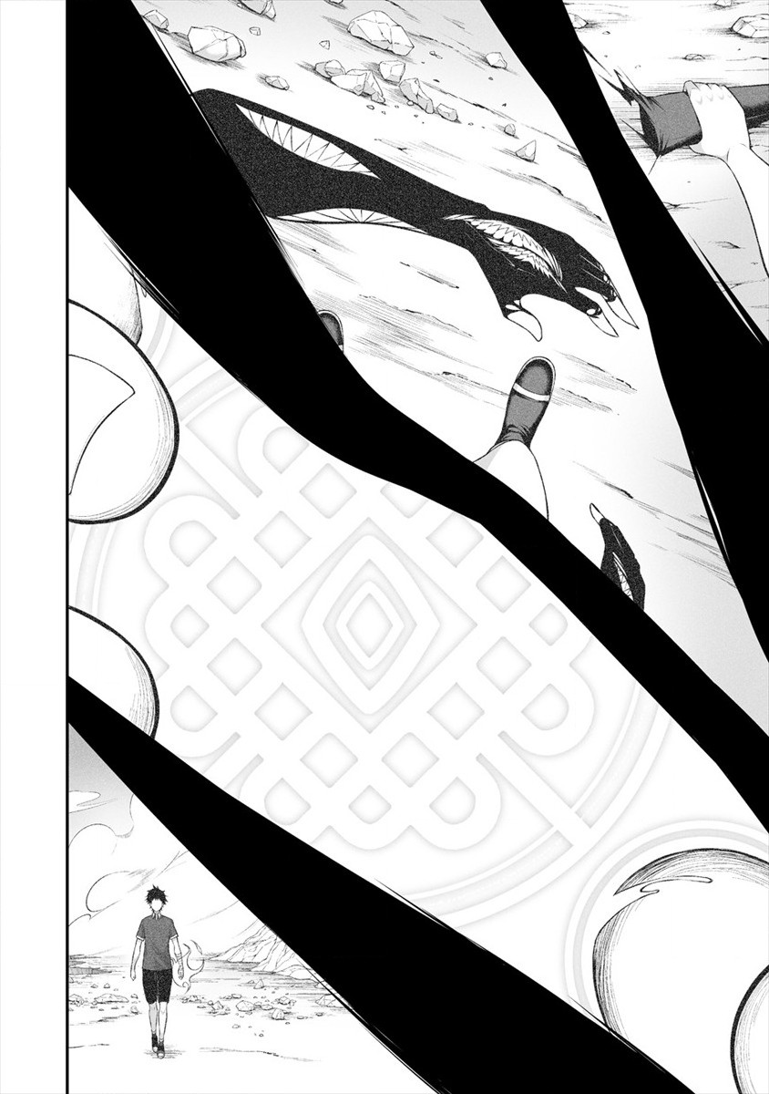DOUYARA BOKU NO HANAYOME WA JO KISHI-DANNA YODE. (MANGA) - raw - Chapter 21 - https://jpdd.ccdd.to/JPDD/douyarabokunohanayomewajokishidannayodemanga/182396/hmob2lezchb.jpg
