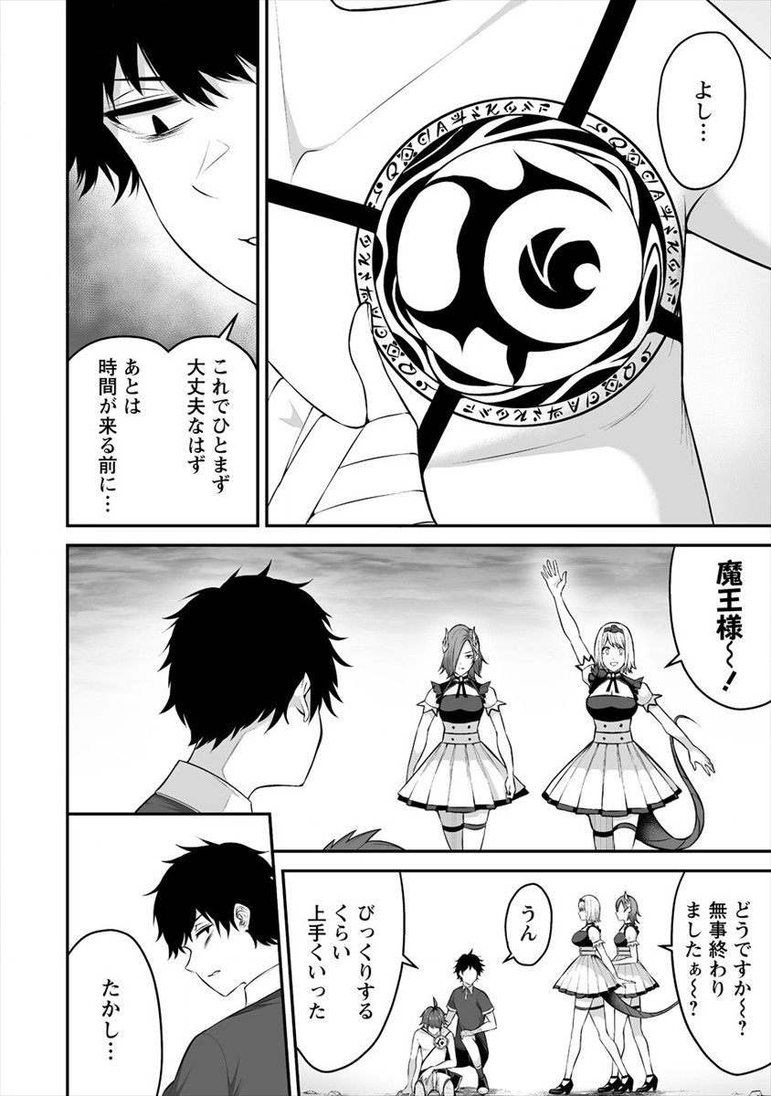 DOUYARA BOKU NO HANAYOME WA JO KISHI-DANNA YODE. (MANGA) - raw - Chapter 21 - https://jpdd.ccdd.to/JPDD/douyarabokunohanayomewajokishidannayodemanga/182396/krx02qa3gr4.jpg