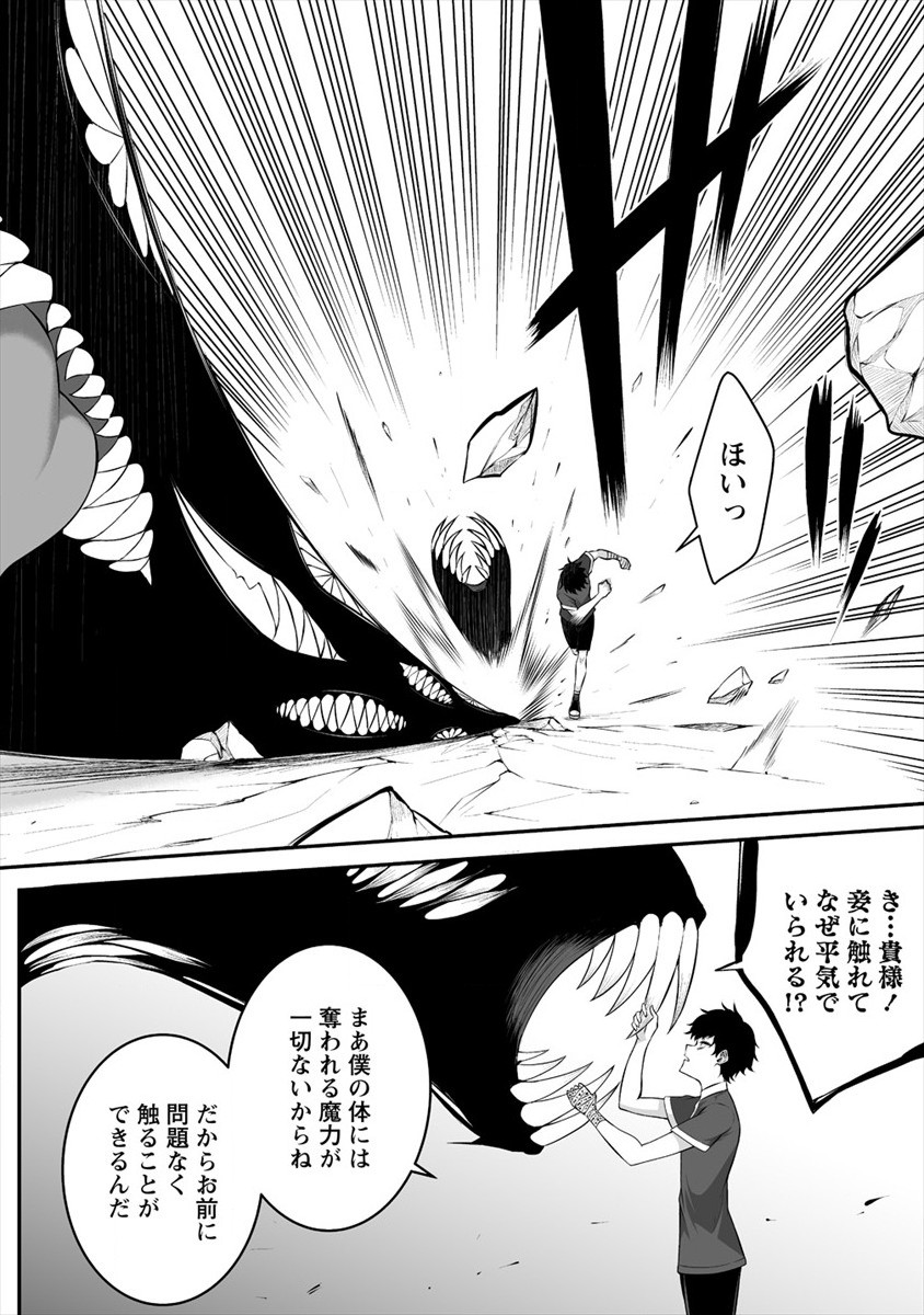 DOUYARA BOKU NO HANAYOME WA JO KISHI-DANNA YODE. (MANGA) - raw - Chapter 21 - https://jpdd.ccdd.to/JPDD/douyarabokunohanayomewajokishidannayodemanga/182396/lvuqmlpjqoe.jpg