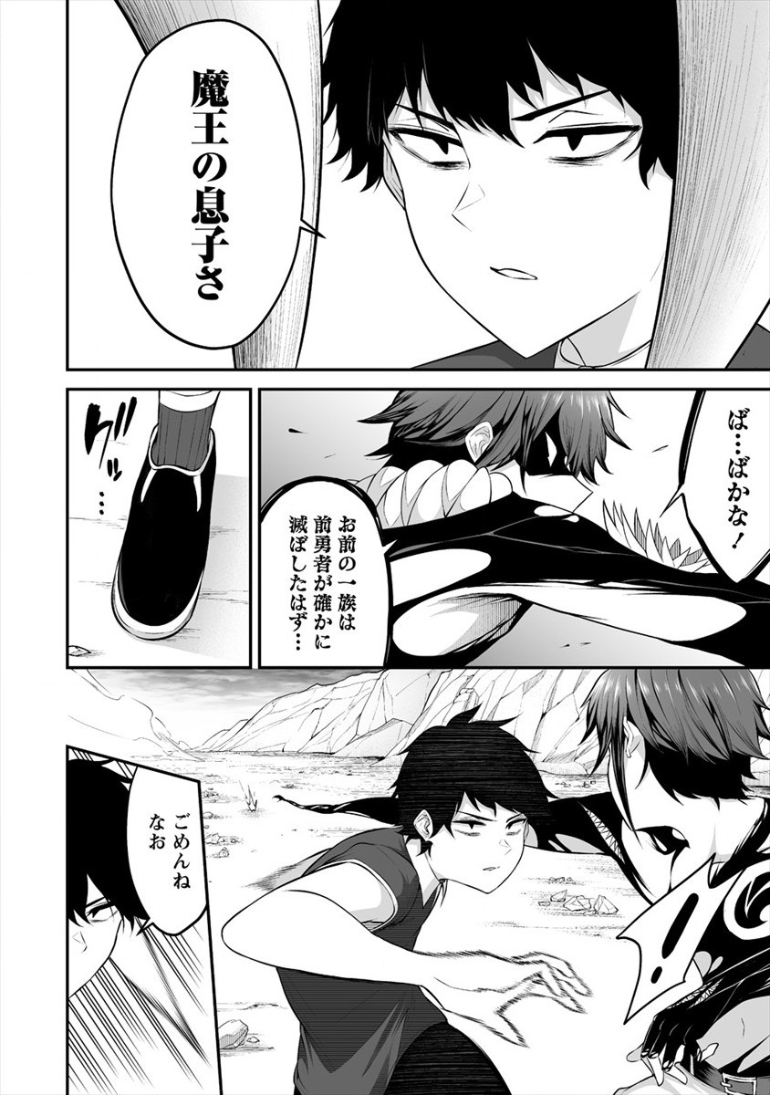 DOUYARA BOKU NO HANAYOME WA JO KISHI-DANNA YODE. (MANGA) - raw - Chapter 21 - https://jpdd.ccdd.to/JPDD/douyarabokunohanayomewajokishidannayodemanga/182396/o4dn1jnza4e.jpg