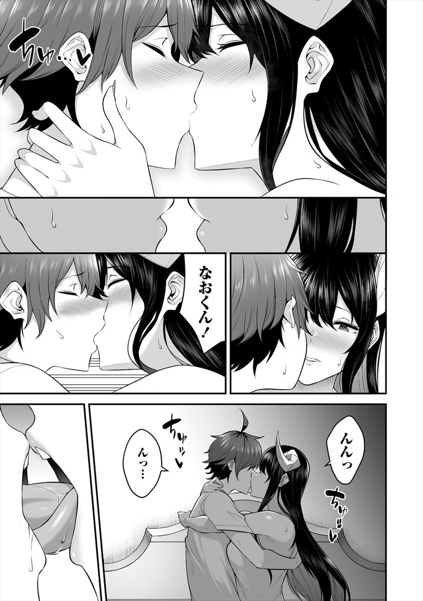 DOUYARA BOKU NO HANAYOME WA JO KISHI-DANNA YODE. (MANGA) - raw - Chapter 21 - https://jpdd.ccdd.to/JPDD/douyarabokunohanayomewajokishidannayodemanga/182396/vexzvszrgbd.jpg