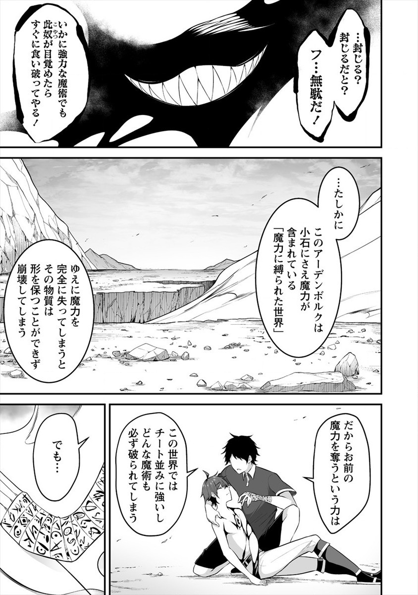 DOUYARA BOKU NO HANAYOME WA JO KISHI-DANNA YODE. (MANGA) - raw - Chapter 21 - https://jpdd.ccdd.to/JPDD/douyarabokunohanayomewajokishidannayodemanga/182396/yjr2r1tzrmo.jpg