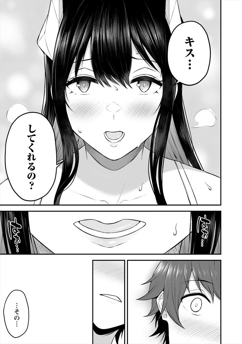 DOUYARA BOKU NO HANAYOME WA JO KISHI-DANNA YODE. (MANGA) - raw - Chapter 21 - https://jpdd.ccdd.to/JPDD/douyarabokunohanayomewajokishidannayodemanga/182396/ywhqebliazr.jpg
