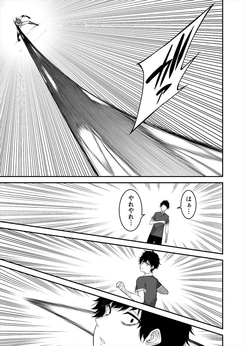 DOUYARA BOKU NO HANAYOME WA JO KISHI-DANNA YODE. (MANGA) - raw - Chapter 21 - https://jpdd.ccdd.to/JPDD/douyarabokunohanayomewajokishidannayodemanga/182396/zpgdsexpkvo.jpg