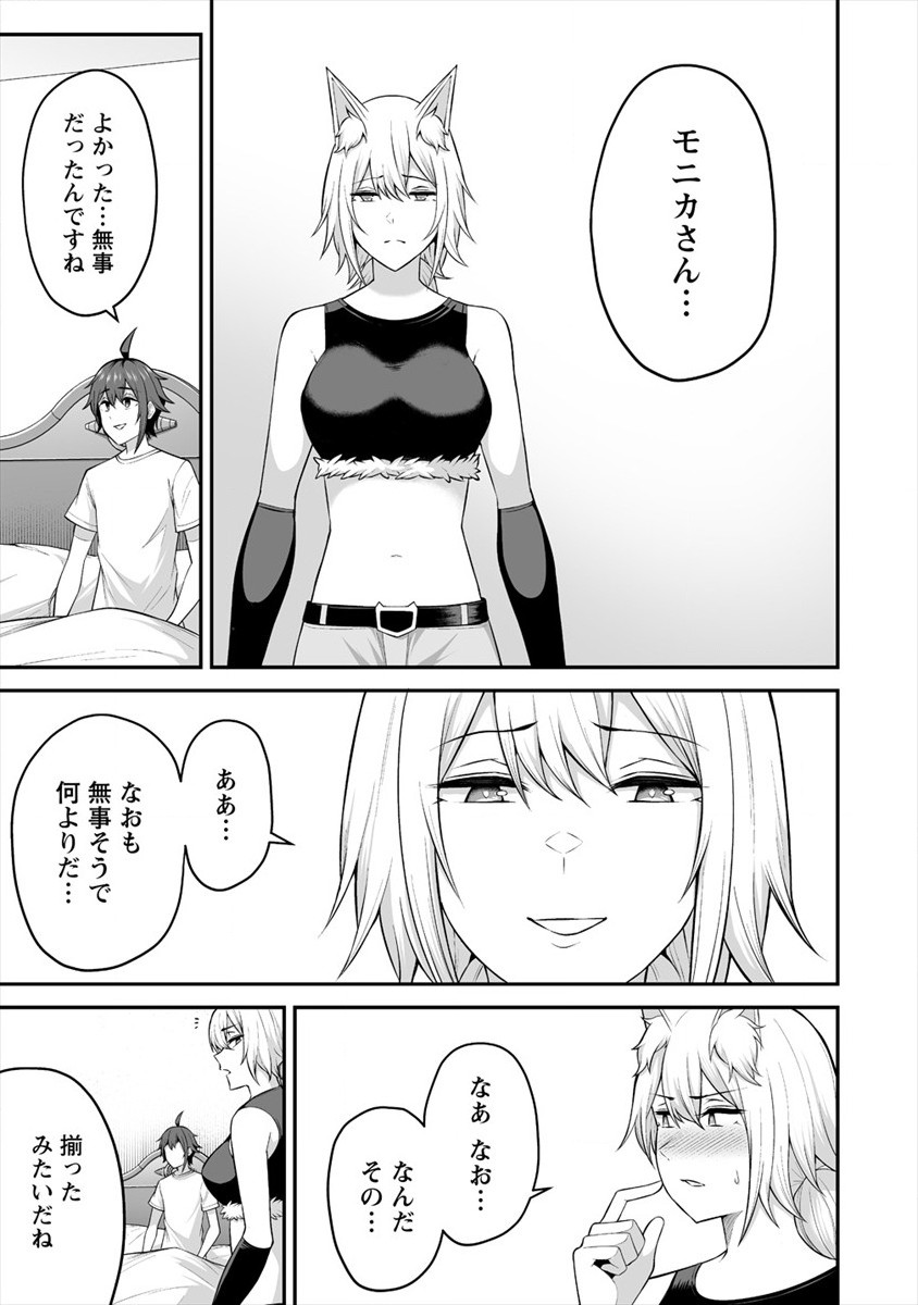 DOUYARA BOKU NO HANAYOME WA JO KISHI-DANNA YODE. (MANGA) - raw - Chapter 22 - https://jpdd.ccdd.to/JPDD/douyarabokunohanayomewajokishidannayodemanga/184773/dg3exvhnwy4.jpg