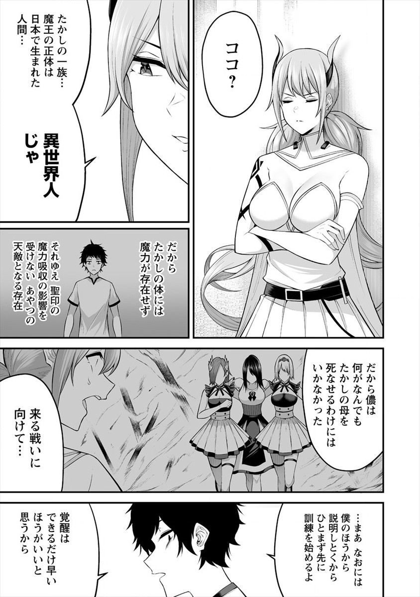 DOUYARA BOKU NO HANAYOME WA JO KISHI-DANNA YODE. (MANGA) - raw - Chapter 22 - https://jpdd.ccdd.to/JPDD/douyarabokunohanayomewajokishidannayodemanga/184773/guopuetd2la.jpg