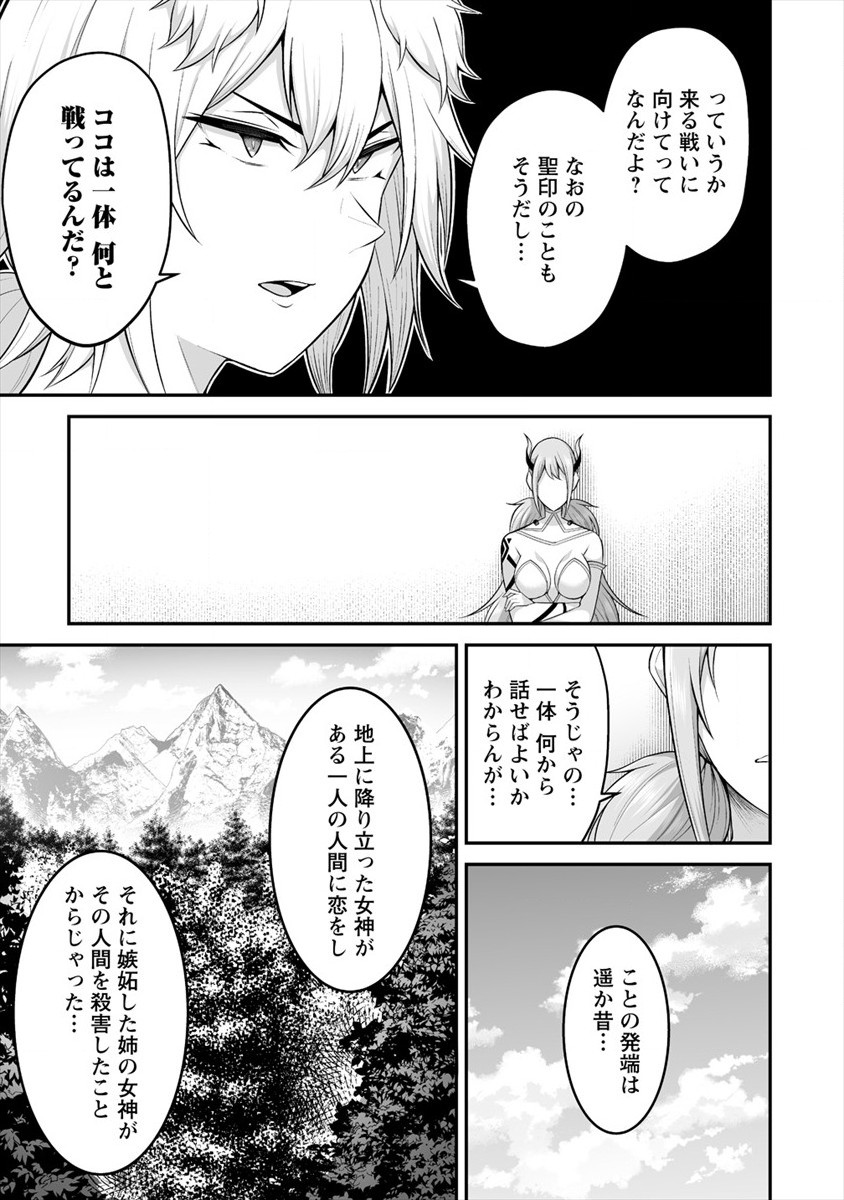 DOUYARA BOKU NO HANAYOME WA JO KISHI-DANNA YODE. (MANGA) - raw - Chapter 22 - https://jpdd.ccdd.to/JPDD/douyarabokunohanayomewajokishidannayodemanga/184773/osyw5y52miu.jpg