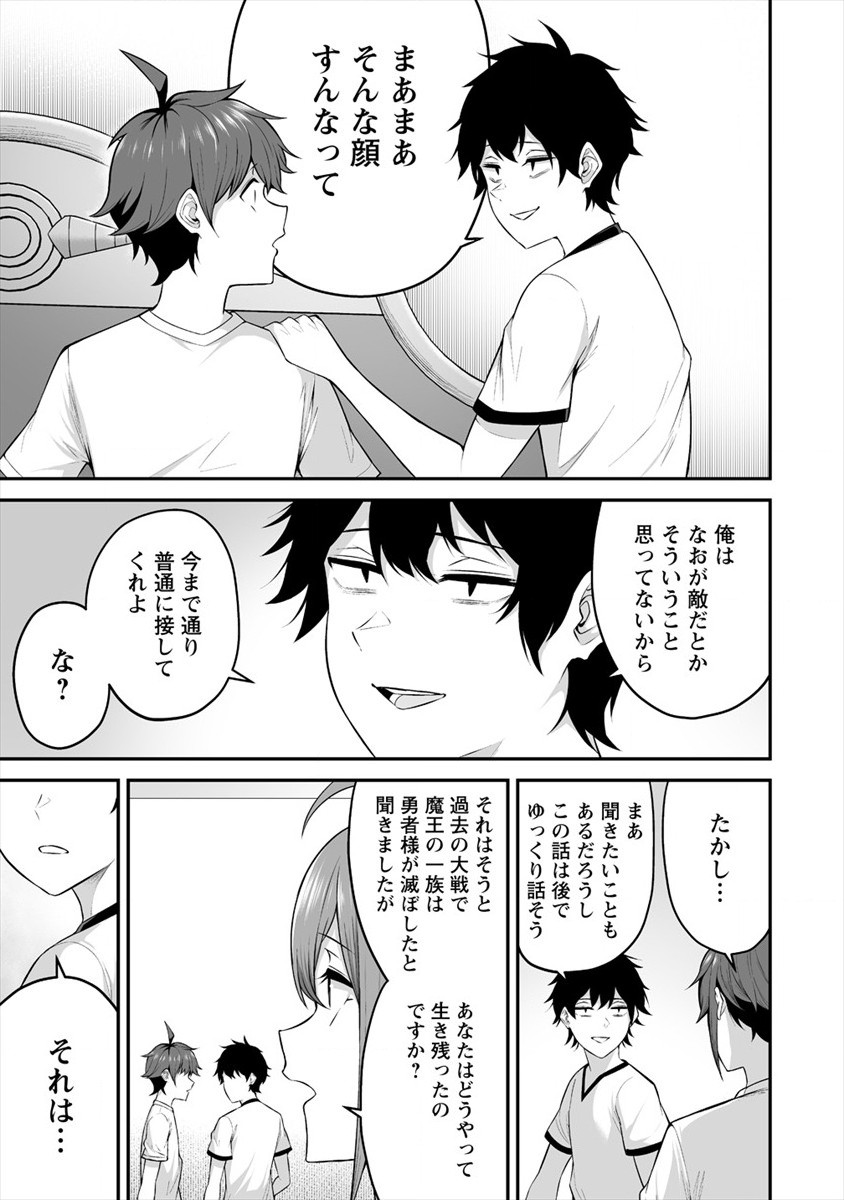 DOUYARA BOKU NO HANAYOME WA JO KISHI-DANNA YODE. (MANGA) - raw - Chapter 22 - https://jpdd.ccdd.to/JPDD/douyarabokunohanayomewajokishidannayodemanga/184773/uzwlpiyxkwe.jpg