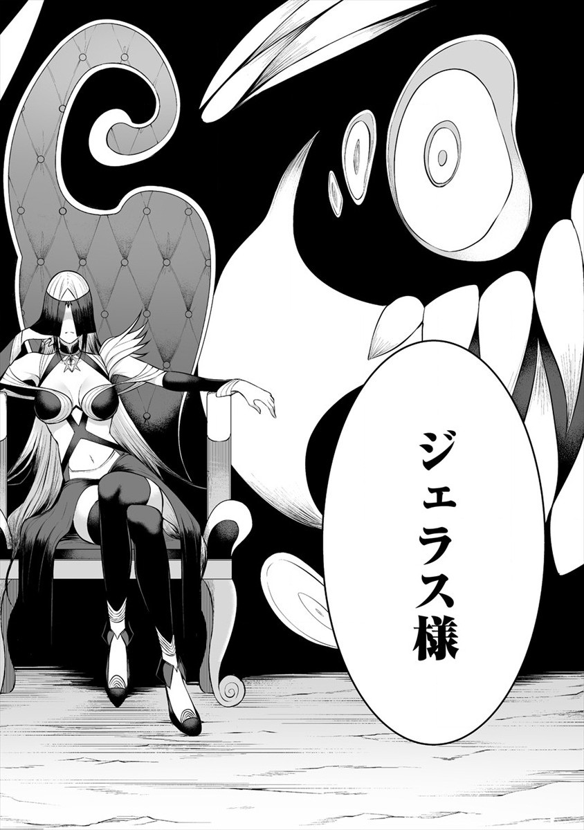 DOUYARA BOKU NO HANAYOME WA JO KISHI-DANNA YODE. (MANGA) - raw - Chapter 22 - https://jpdd.ccdd.to/JPDD/douyarabokunohanayomewajokishidannayodemanga/184773/vgc10soqzp0.jpg