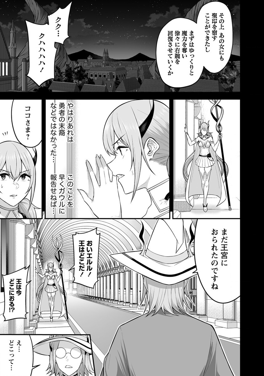 DOUYARA BOKU NO HANAYOME WA JO KISHI-DANNA YODE. (MANGA) - raw - Chapter 23 - https://jpdd.ccdd.to/JPDD/douyarabokunohanayomewajokishidannayodemanga/190403/0xqcokf0n0x.jpg