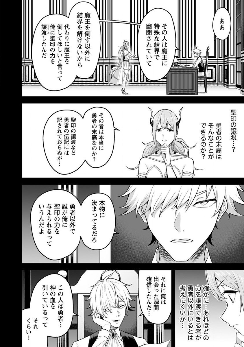DOUYARA BOKU NO HANAYOME WA JO KISHI-DANNA YODE. (MANGA) - raw - Chapter 23 - https://jpdd.ccdd.to/JPDD/douyarabokunohanayomewajokishidannayodemanga/190403/1sckvi4mezd.jpg