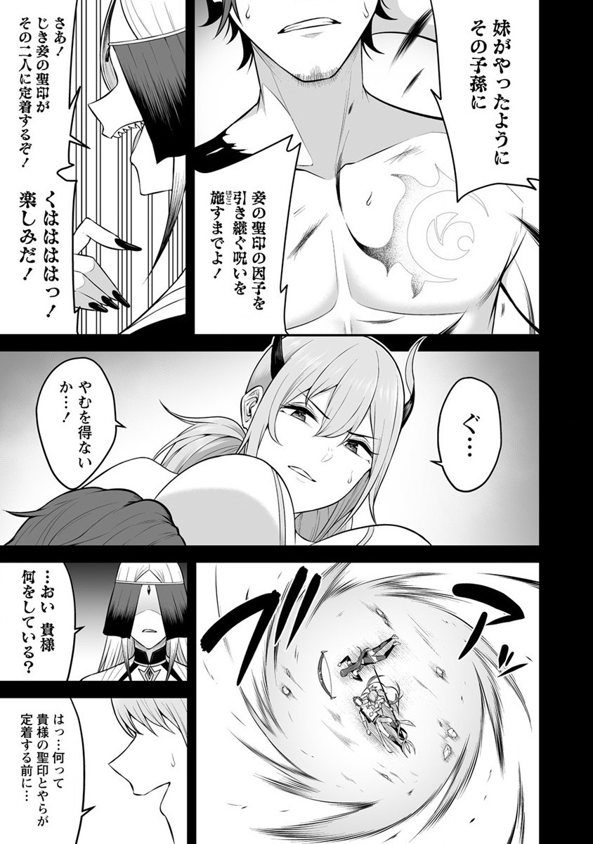 DOUYARA BOKU NO HANAYOME WA JO KISHI-DANNA YODE. (MANGA) - raw - Chapter 23 - https://jpdd.ccdd.to/JPDD/douyarabokunohanayomewajokishidannayodemanga/190403/2zbpwxs5yxa.jpg
