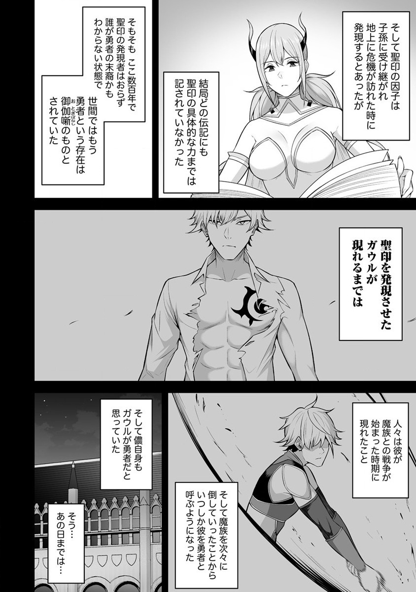 DOUYARA BOKU NO HANAYOME WA JO KISHI-DANNA YODE. (MANGA) - raw - Chapter 23 - https://jpdd.ccdd.to/JPDD/douyarabokunohanayomewajokishidannayodemanga/190403/5wumwmsb0hm.jpg